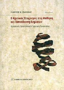 � �������� ��������� ��� ������ ��� ���������� ��������