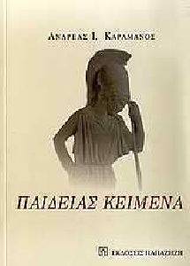 �������� �������