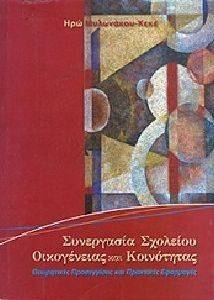 ���������� �������� ����������� ��� ����������