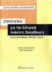 ���������� ��� ��� �������� ������� ����������