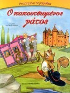 ��������� ���������-� ������������� �����