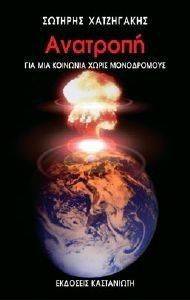 �������� ��� ��� �������� ����� �����������