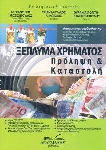 ������� ��������-������� ��� ���������