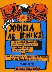 �������� ������ �� ������