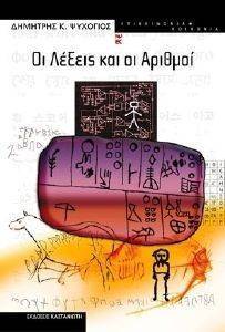 �� ������ ��� �� �������