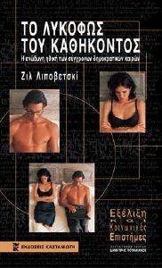 �� ������� ��� ����������