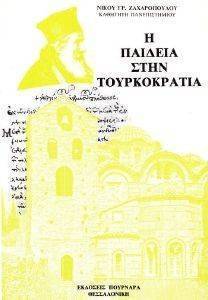 � ������� ���� ������������