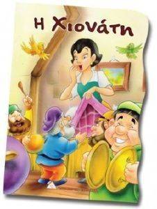 ������ ���������-� �������