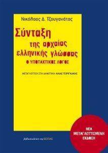 ������� ��� ������� ��������� �������: � ����������� �����