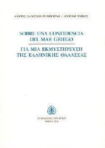 ��� ��� ������������ ��� ��������� ��������