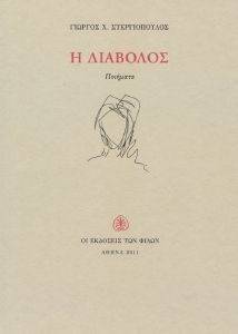 � ��������