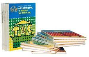 ��������� �������� ������ � ����� ��� ����� ��� (12 �����)