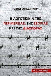 � ���������� ��� ����������� ��� ������� ��� ��� ���������