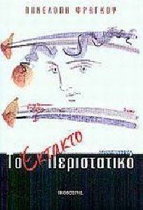 �� ������� �����������