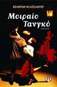 ������� ������