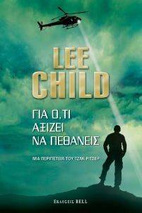 ��� ��� ������ �� ��������