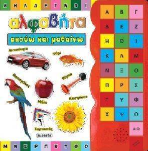 �������� ����� ��� �������