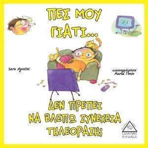 ��� ��� ����� ��� ������ �� ����� �������� ���������;