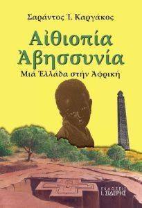 �������� ���������