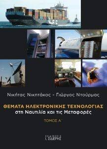 ������ ������������ ����������� ��� �������� ��� ��� ��������� � �����