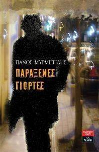 ��������� �������