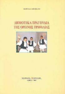 �������� ��������� ��� ������� ���������