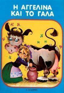 � �������� ��� �� ����