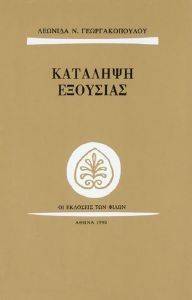 �������� ��������