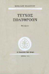 ������ ���������