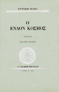 � ����� ������