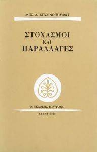 ��������� ��� ����������