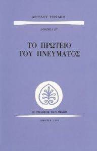 �� ������� ��� ���������