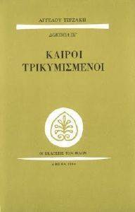 ������ �������������