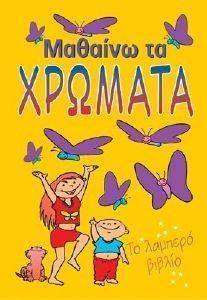 ������� �� �������