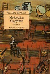 ��������� ��������