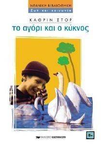 �� ����� ��� � ������