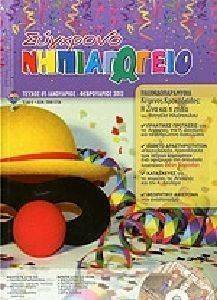 �������� ����������� ������ 85