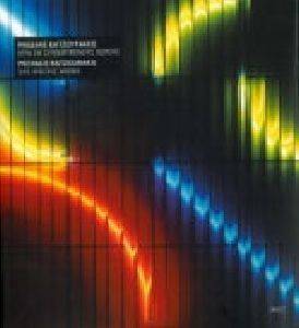 ���� ��� �������������� ������