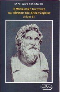 � ���������� �������� ��� ������ ��� ����������� ����� �