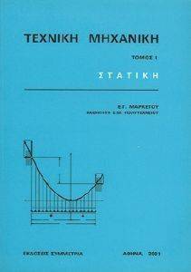 ������� �������� ����� � �������