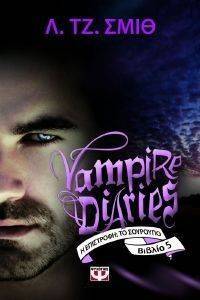 VAMPIRE DIARIES 5 � ��������� 1 �� ��������