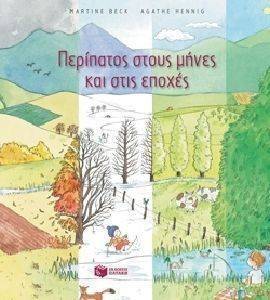 ��������� ����� ����� ��� ���� ������