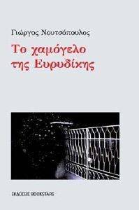 �� �������� ��� ���������