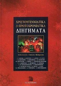 ����������������� ��� ��������������� ���������