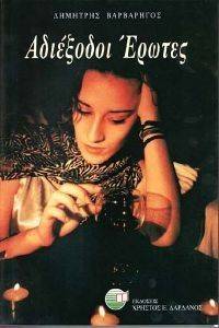 ��������� ������