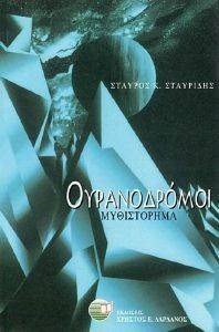 ������������