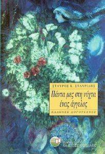 ����� ��� ��� ����� ���� �������