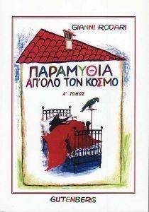 ��������� �� ��� ��� ����� � �����