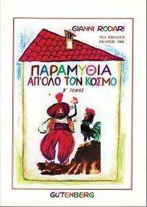 ��������� �� ��� ��� ����� � �����