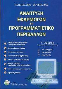 �������� ��������� �� ���������������� ���������� � �������